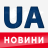 icon com.zclouds.breaking.news.ukraine(України - Oekraïne Nieuws
) 1.1.4