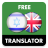 icon com.suvorov.iw_en(Hebreeuws - Engelse vertaler) 4.7.1