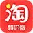 icon com.taobao.litetao(Taote--Original Taobao speciale editie) 2.5.2