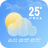 icon Happy Weather(Gelukkige weersvoorspelling en radar
) 1.3.4