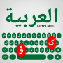 icon Arabic Keyboard