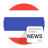icon com.iamnbty.android.thailandnews(อ่านข่าวไทย : Thais nieuws) 5.0.3