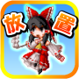 icon TouhouTap(Touhou speed tapping idle RPG)