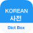icon Dict Box(Koreaans Woordenboek Vertaler) 8.9.5