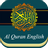icon Al Quran English Only(Koran in het Engels Audio) 1.22