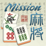 icon Mahjong Mission(Mahjong Mission maakt hetero)
