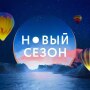 icon com.newseason(Новый Сезон)