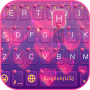 icon Shining Heart Keyboard Theme