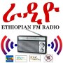 icon com.ethiopian.Radio(ETHIOPISCHE FM-RADIO - ኤም ራዲዮ
)