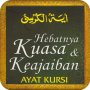 icon Ayatul KursiFadilat & Khasiat(Ayat Kursi - Deugden en werkzaamheid)