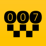 icon Городская служба такси 007 (Stadstaxoservice 007)