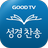 icon kr.co.GoodTVBible(GOODTV - De Bijbel lezen/luisteren/opnemen) 4.0.8.0