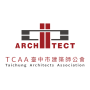 icon 臺中市建築師公會 (Taichung City Architects Association)