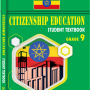 icon Citizenship Grade 9 Textbook (Burgerschap Klas 9 Leerboek)