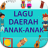 icon Lagu Daerah Anak Anak(Regionale liedjes) 16.1