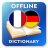 icon FR-DE Dictionary(Frans-Duits woordenboek) 2.4.4