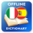 icon IT-ES Dictionary(Italiaans-Spaans woordenboek) 2.4.4