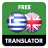 icon com.suvorov.el_en(Grieks - Engels vertaler) 4.7.1