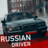 icon Russian Driver(Russian Driver
) 1.1.4