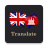 icon English Khmer translator(Engelse Khmer vertaler) 1.16