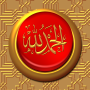 icon Islamic Wallpapers HD(Islamitische achtergronden HD)
