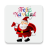 icon NAVIDAD(Kerst Rekeningstickers WAStickerApp) V2.1