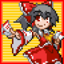 icon 東方玉霊姫（東方Project二次創作ＲＰＧ） (Touhou Tamareihime (Touhou Project 2) Next Creation RPG))