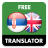 icon com.suvorov.sr_en(Servisch - Engelse vertaler) 4.7.4