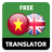 icon com.suvorov.vi_en(Vietnamees - Engels Translato) 4.7.4