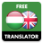 icon com.suvorov.hu_en(Hongaars - Engels vertaler) 4.7.4