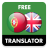 icon com.suvorov.pt_en(Portugees - Engels Translato) 4.7.4