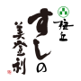 icon com.midori.NA2100569(梅丘寿司の登利公式ア美プリ
)