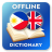 icon TL-EN Dictionary(Filipijns-Engels woordenboek) 2.4.4