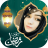 icon com.funfree.ramadan.mubarak.photoframes(Ramadan Mubarak Fotolijsten 2021
) 1.0