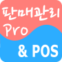 icon kr.koreawide.salsesmanagerPro(Verkoopbeheer Pro)