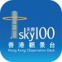 icon sky100(sky100 HK Observation Deck
)