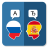 icon RU-ES Translator(Russisch Spaans vertaler) 2.5.2
