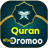 icon Hikkaa Quran Afan Oromoo Tafsir(Koranvertaling Tafsir) 1.5