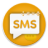 icon Cute SMS(Leuke sms) 1.07