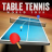 icon Table Tennis 3D(Table Tennis 3D Ping Pong Game) 2.0.0