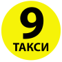 icon Таксі "9" ( Дев'ятка ) (Taxi 