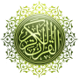 icon Al-Qur(Al-Quran al-Hadi)