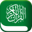 icon AL Quran: Recite Quran Offline(Al Quran Offline - Koran lezen) 1.0.10