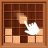 icon Wood Block(Wood Block - Puzzelspel
) 1.9.0