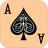 icon Callbreak Ludo with Rummy & 29(Callbreak, Ludo 29 Card Game
) 3.3.1