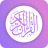 icon My Quran(Moslim Koran offline lezen) 1.0.5