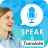 icon Speak & Translate all Languages(Spreken en vertalen - Tucambista leren) 1.0.5