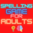 icon Word Spelling Games For Adults(Woord Spelling Games voor volwassenen
) 0.1