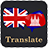 icon English Khmer translator(Engelse Khmer vertaler) 1.5