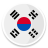 icon Learn Korean(Leer Koreaans -
) 5.3.8